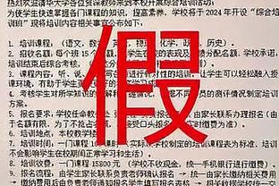 主攻手！斯特鲁斯22中9砍全场最高26分外加7助 正负值+15