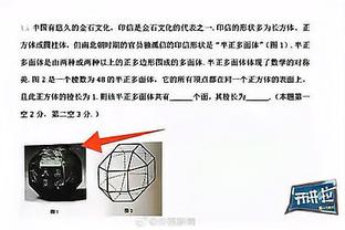 开云综合在线登入网址截图4