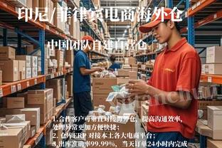 开云综合在线登入网址截图0