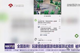 活塞三分球37投21中！雄鹿主帅：二番战我们必须更好地防守三分线