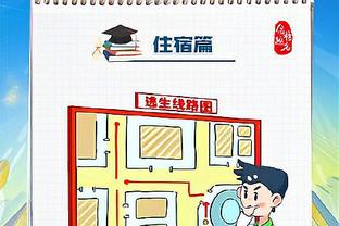 开云app最新官方入口在哪截图3