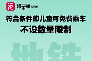 苦主！火箭遭遇对阵步行者的8连败 近4年都没赢过他们