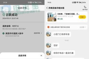 开云综合在线登入网址截图3