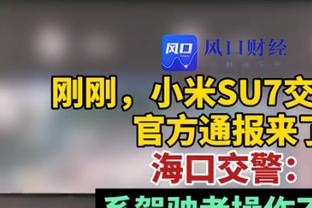 球圈赵探长：朱世龙预计将被禁赛 他会暂时离开主教练位置