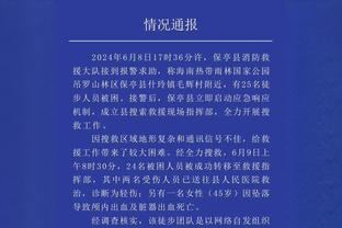 贾洛：很高兴能够加盟尤文，我的膝盖感觉很好每天都在正常工作